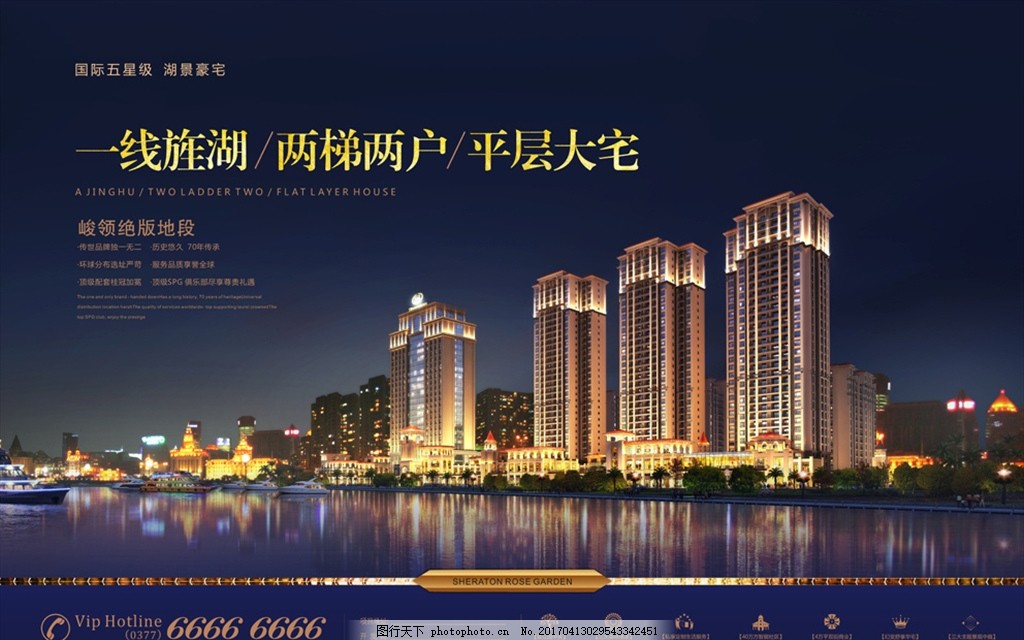 围墙上的塔尖镜像 当高档楼盘围墙成为城市美学符号